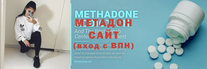 площадка Telegram  Сертолово  Метадон methadone  даркнет сайт 